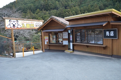 大内山動物園 年間パスポート１枚 ／ 動物園 チケット エサ付き 旅行 三重県 大紀町 / 三重県大紀町 | セゾンのふるさと納税