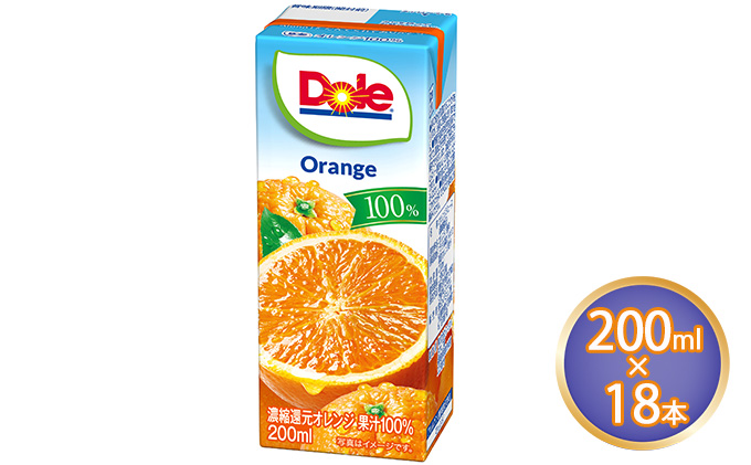 オレンジジュース Dole オレンジ 100％ 200ml×18本