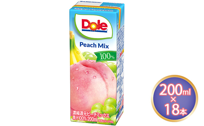 ジュース ピーチ ミックス Dole 100％ 200ml×18本