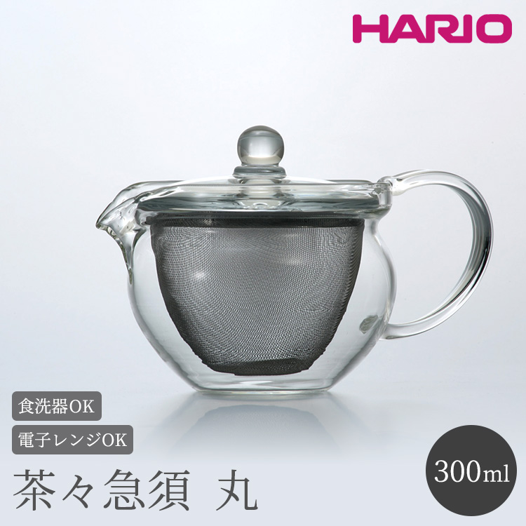 HARIO 茶茶急須 丸 300ml［CHJMN-30T］｜ハリオ 耐熱 ガラス 食器 器 キッチン 日用品 キッチン用品 日本製 おしゃれ かわいい  急須 茶々急須 お茶 中国茶 紅茶 ハーブティー 電子レンジ可_BE81|HARIO株式会社