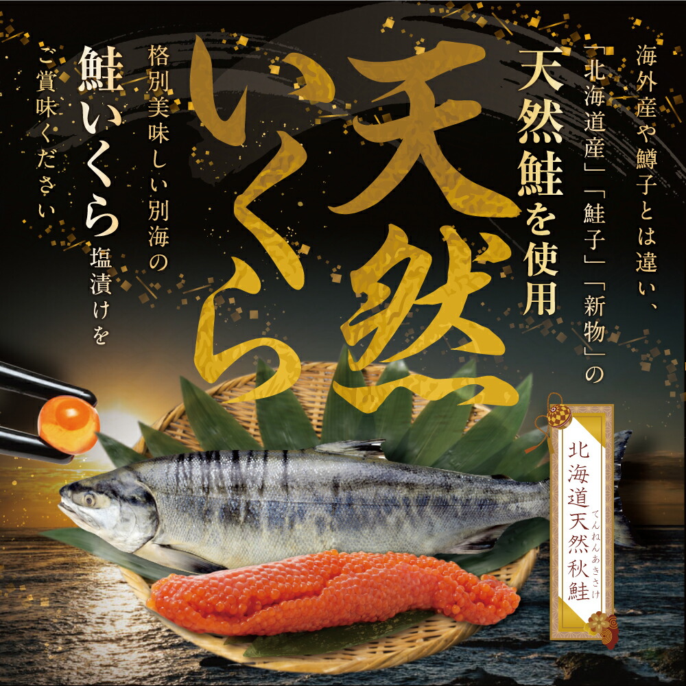 北海道別海町のふるさと納税 いくら ホタテ 海鮮 セット 北海道 中粒帆立 500g & いくら 醤油漬け 250g（ほたて ホタテ 帆立 貝柱 ホタテ貝柱 大粒 いくら イクラ 醤油漬け 鮭 北海道 ふるさと納税 お届け）