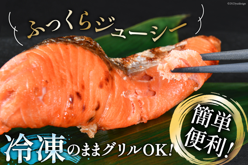宮城県気仙沼市のふるさと納税 訳あり 宮城県産 熟成 銀鮭 切身 約2kg [宮城東洋 宮城県 気仙沼市 20563343] 鮭 海鮮 魚介類 国産 さけ 鮭 甘口 サケ 鮭切身 シャケ 切り身 冷凍 おかず 弁当 支援 事業者支援 サーモン 魚 銀鮭切り身