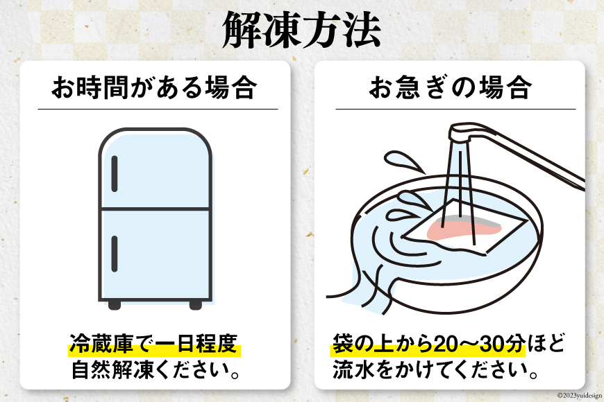 宮城県気仙沼市のふるさと納税 訳あり 宮城県産 熟成 銀鮭 切身 約2kg [宮城東洋 宮城県 気仙沼市 20563343] 鮭 海鮮 魚介類 国産 さけ 鮭 甘口 サケ 鮭切身 シャケ 切り身 冷凍 おかず 弁当 支援 事業者支援 サーモン 魚 銀鮭切り身
