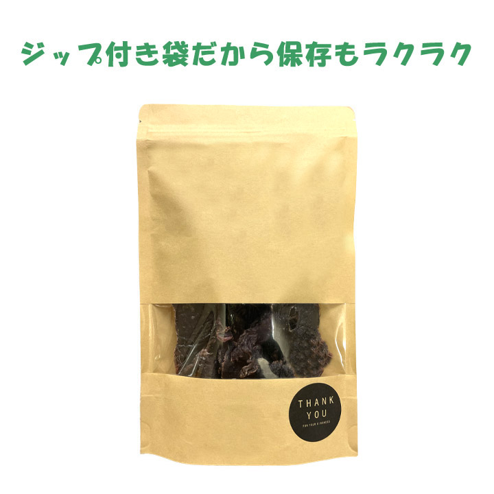 【完全無添加】 鹿あばらジャーキー 鹿骨ジャーキー 400g 鹿のアバラ骨ジャーキー(犬用) – Forema - フォレマ