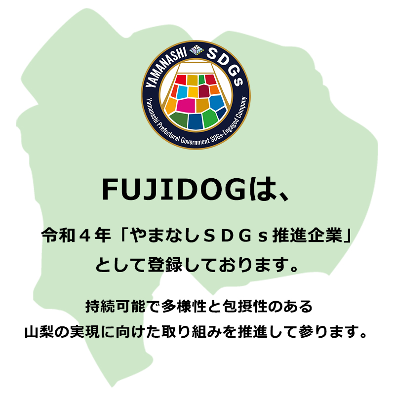 無添加 犬用 おやつ 鹿肉ジャーキー 200g 鹿 ジャーキー ペット ドッグフード / 山梨県 富士河口湖町 FBK009