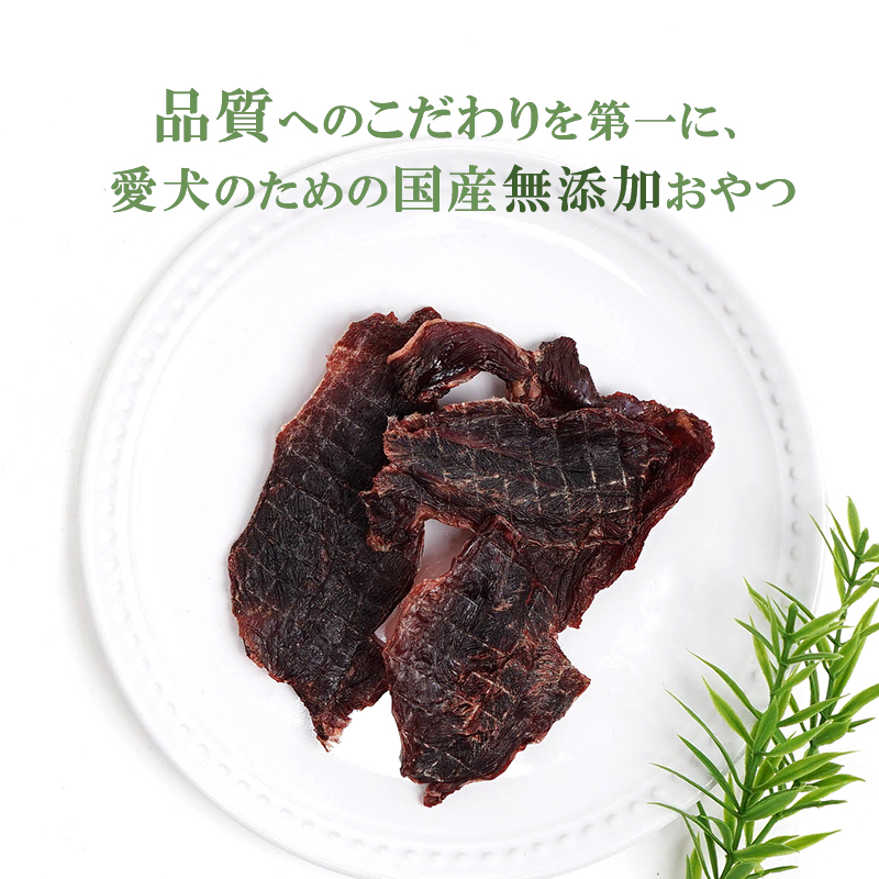 無添加 犬用 おやつ 鹿肉ジャーキー 300g 鹿 ジャーキー ペット 