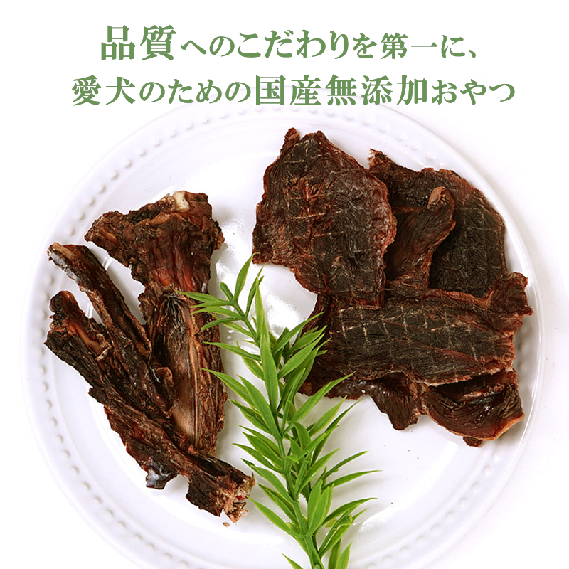 無添加 犬用 おやつ 鹿肉ジャーキー 50g ＆ 鹿骨ジャーキー 50g 食べ比べ 鹿 ジャーキー ペット ドッグフード / 山梨県 富士河口湖町  FBK013|TMY