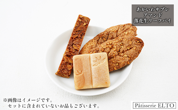 洋書〉EURODELICES 美食百科事典 6 パティスリー◎クッキー - 洋書