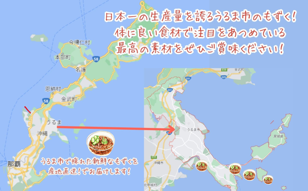 つけん島モズク 5Kg（1Kg×5袋）（沖縄県うるま市） ふるさと納税サイト「ふるさとプレミアム」