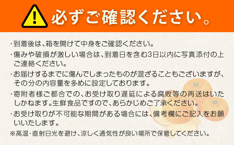 宮崎県日南市のふるさと納税 訳あり 数量限定 海藻木酢みかん 計5kg以上 傷み補償分付き フルーツ 果物 くだもの 柑橘 みかん　国産 期間限定 食品 家庭用 自宅用 B品 わけあり オレンジ デザート おやつ おすすめ おすそ分け ご褒美 お取り寄せ グルメ 産地直送 宮崎県 日南市 送料無料_ZZ22-24