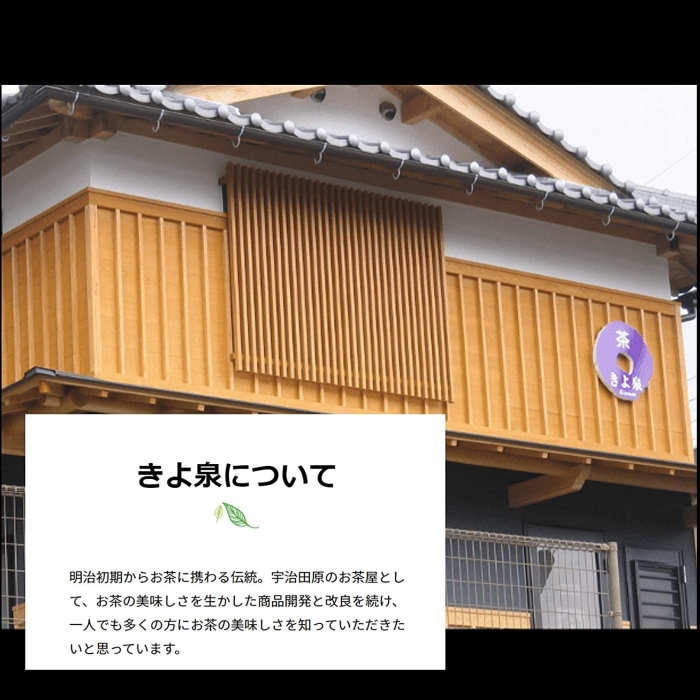 京都府宇治田原町のふるさと納税 京都きよ泉の宇治抹茶・ほうじ茶・和紅茶アイスセット(6個入り)〈アイスクリーム アイス 抹茶スイーツ スイーツ 宇治抹茶 抹茶 ほうじ茶 和紅茶 セット デザート 洋菓子 ギフト 詰合わせ〉