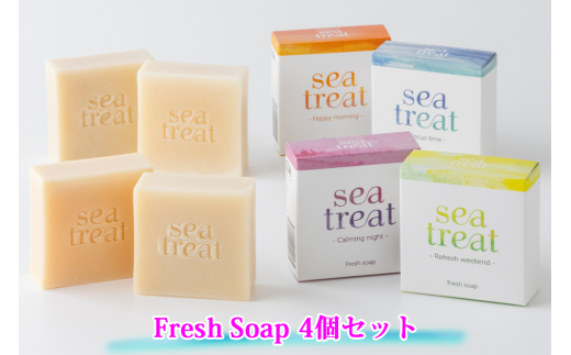 Fresh Soap 4個セット｜石けん 石鹸 ギフト 贈答 [0009] / 宮城県大郷