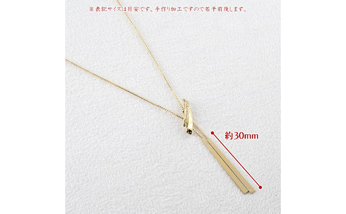 K18ダイヤ入りロング(90cm)ネックレス