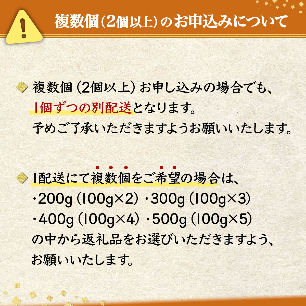 北海道登別市のふるさと納税 無添加　極上エゾバフンウニ塩水パック 200g（100g×2パック）