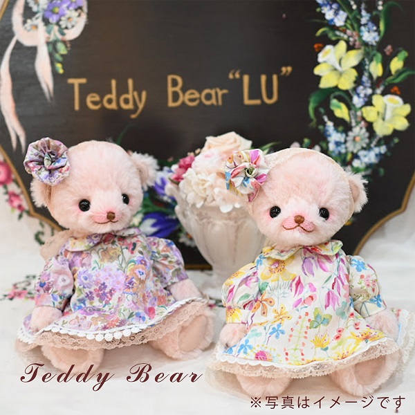 0170-59-01. 【高級天然素材のテディベア】 アーティスト TeddyBear”LU