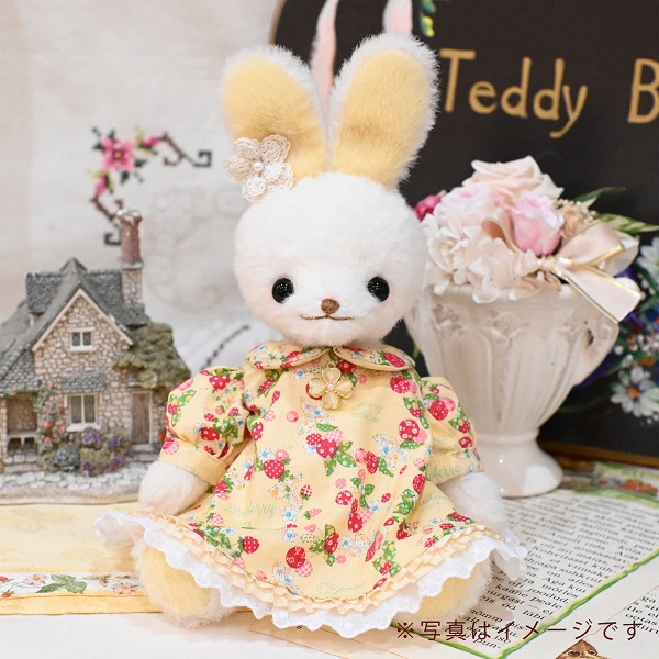 気まぐれ出品 海外アーティスト テディベア〜 うさぎ 約20cm