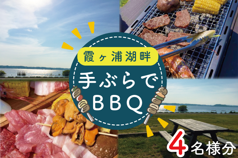 y錧sszCT-18@YΔȁ@ԂBBQ@4l