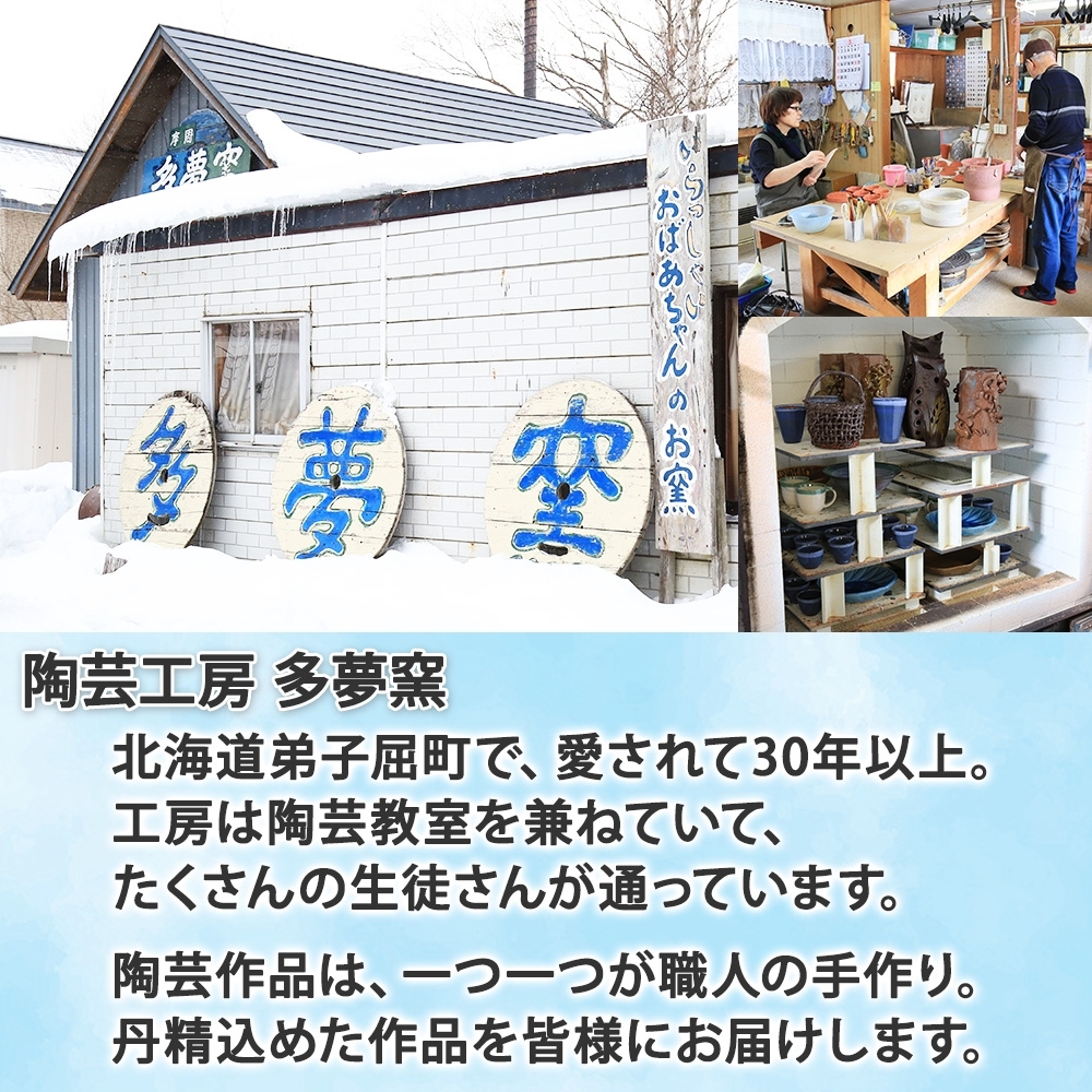 北海道弟子屈町のふるさと納税 1828. 職人 手作り 摩周ブルー 小皿 2枚 セット 15cm 皿 平皿 プレート 食器 工芸品 民芸品 陶芸 焼き物 川湯温泉 送料無料 北海道 弟子屈町 7000円