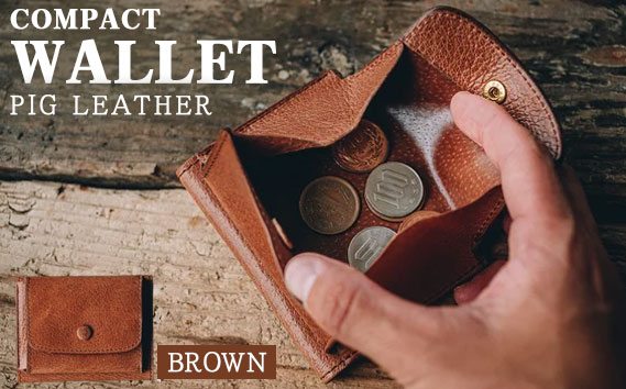 No.227 【ピッグレザー】コンパクトウォレット ／ 財布 三つ折り