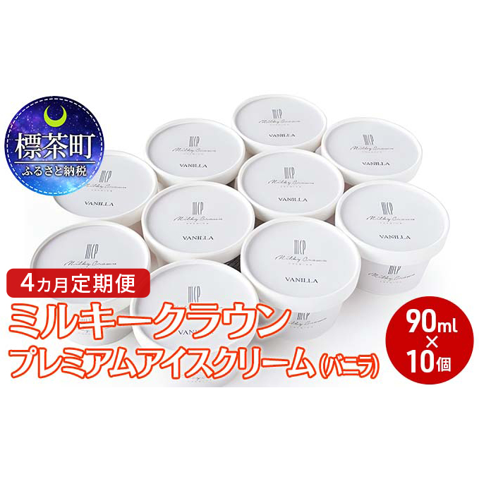 4J  ~L[NE v~AACXN[iojj90ml×10