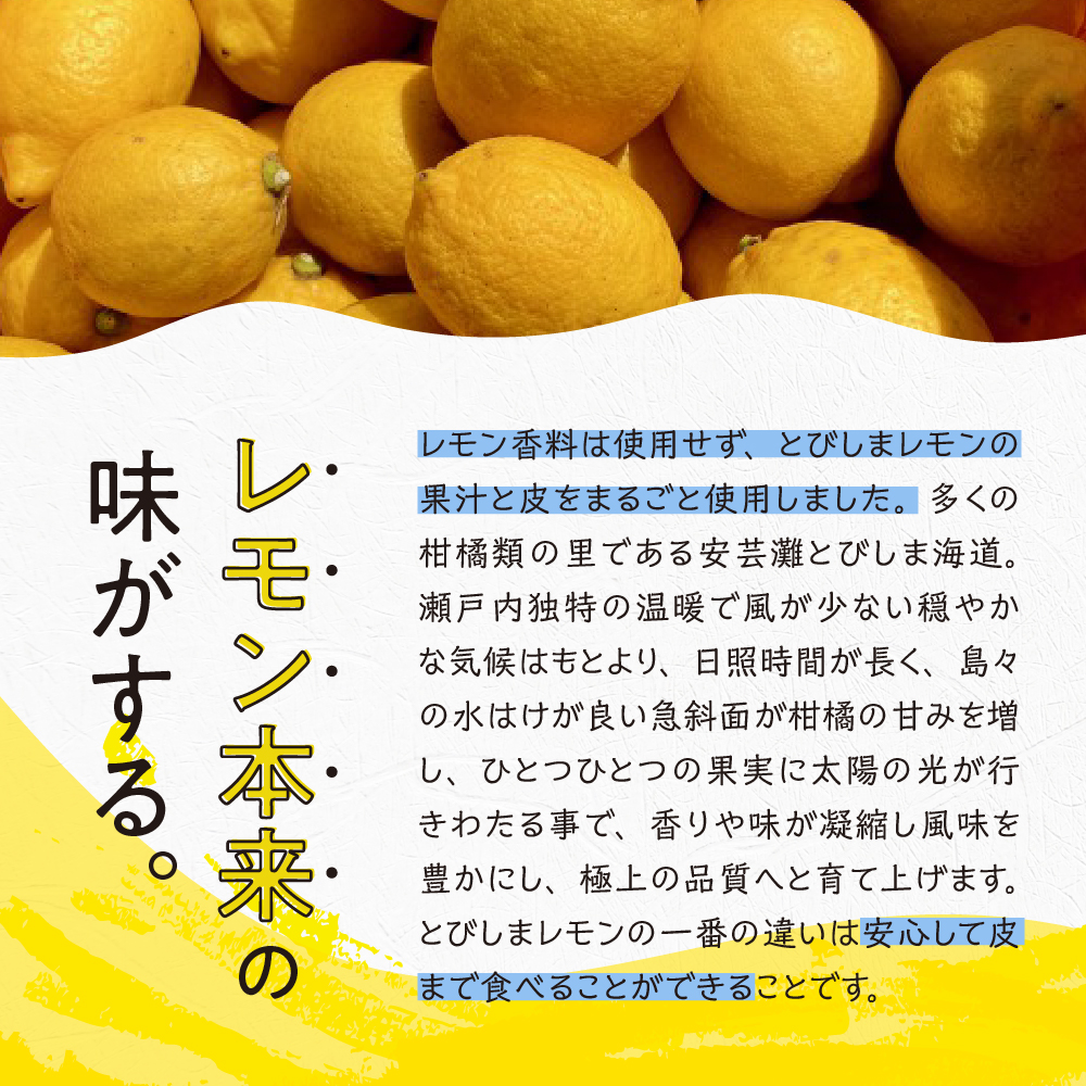 レモン好きのためのレモンケーキ3種食べくらべセット　セゾンのふるさと納税　(4個入×各1箱)　広島県呉市
