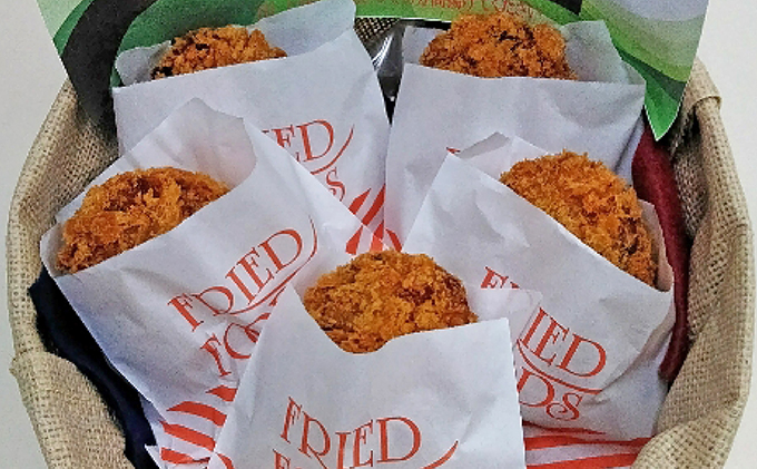 【岡山県赤磐市】黒豆 コロッケ 12個 加工食品 惣菜 揚げ物