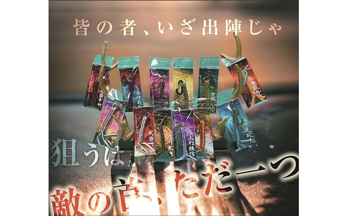 ふるさと納税 ファッション 香川県 丸亀市 直江兼続　戦国系ゴルフティーホルダー〜戦〜 ストラップ キーホルダー image.jpg?1687153374