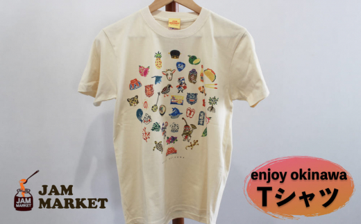 【沖縄県うるま市】enjoy okinawa Tシャツ【JAMMARKET】YLサイズ