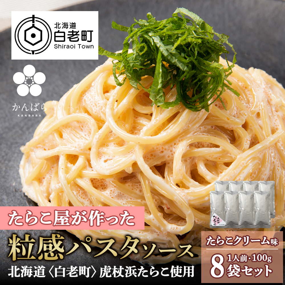 三國推奨 パスタ 北海道パスタ＆ドレッシングギフト 北海道平麺
