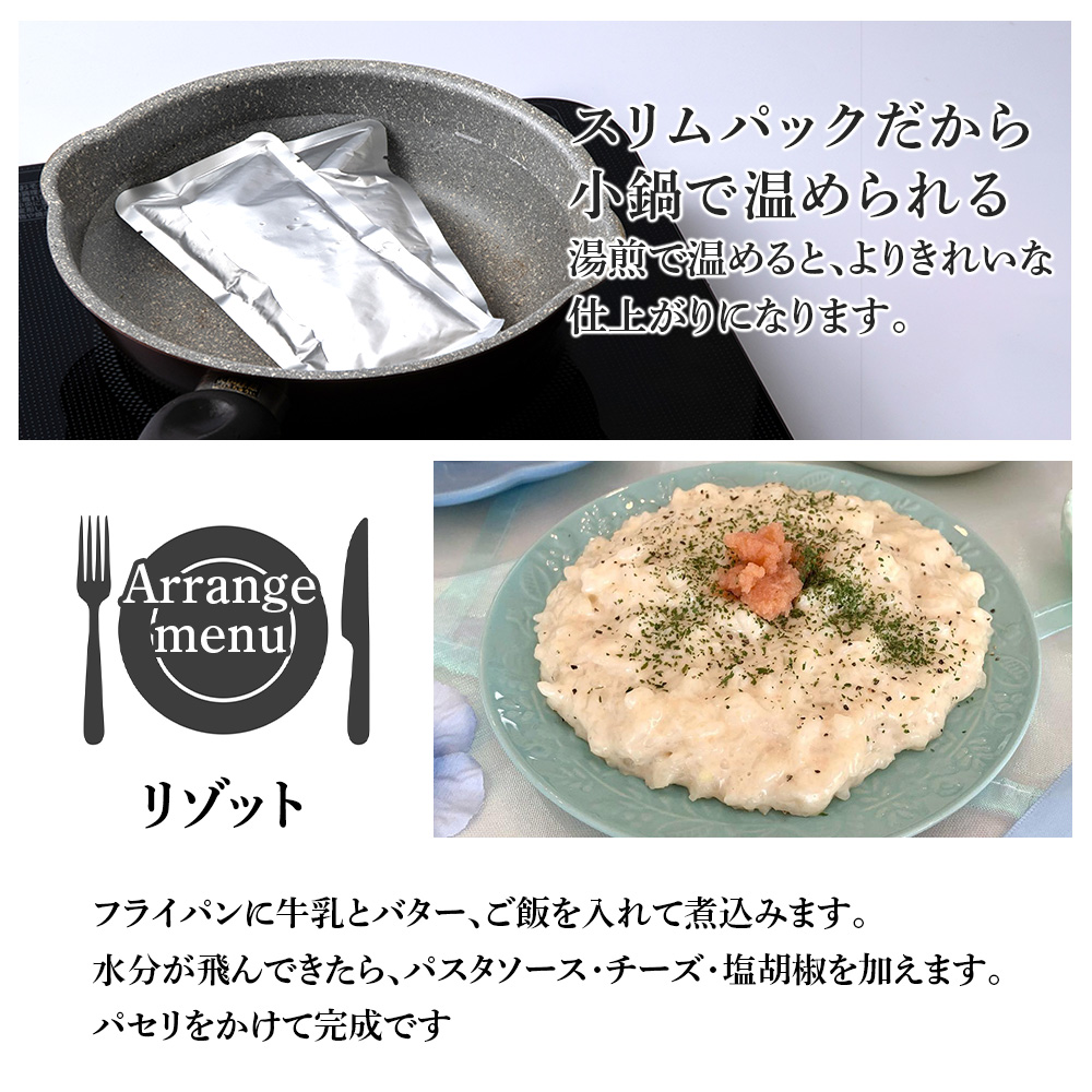 北海道白老町のふるさと納税 たらこ・めんたいこクリームパスタソース 食べ比べ セット 各4パック 合計8パック 北海道 国産 濃厚 たらこ