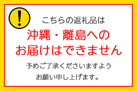 神奈川県伊勢原市のふるさと納税 たまご 60個 (30個×2ケース)｜坂本養鶏 大山の麓で育ったさかもとのたまご 赤玉卵 玉子 鶏卵 [0089]