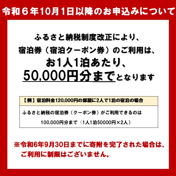 マリントピア リゾート 宿泊券 5,000円分 平日可 グランピング リゾート ヴィラ アウトドア キャンプ 旅行 温泉 プライベートプール 愛犬  ペット可能 アクティビティ 食事付き 海鮮 あわび 貸切 露天風呂 BBQ トラベル（京都府宮津市） | ふるさと納税サイト「ふるさと ...