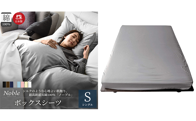 日本製 高品質 高級ホテル仕様 シルク100％毛布 寝具 ギフト お中元