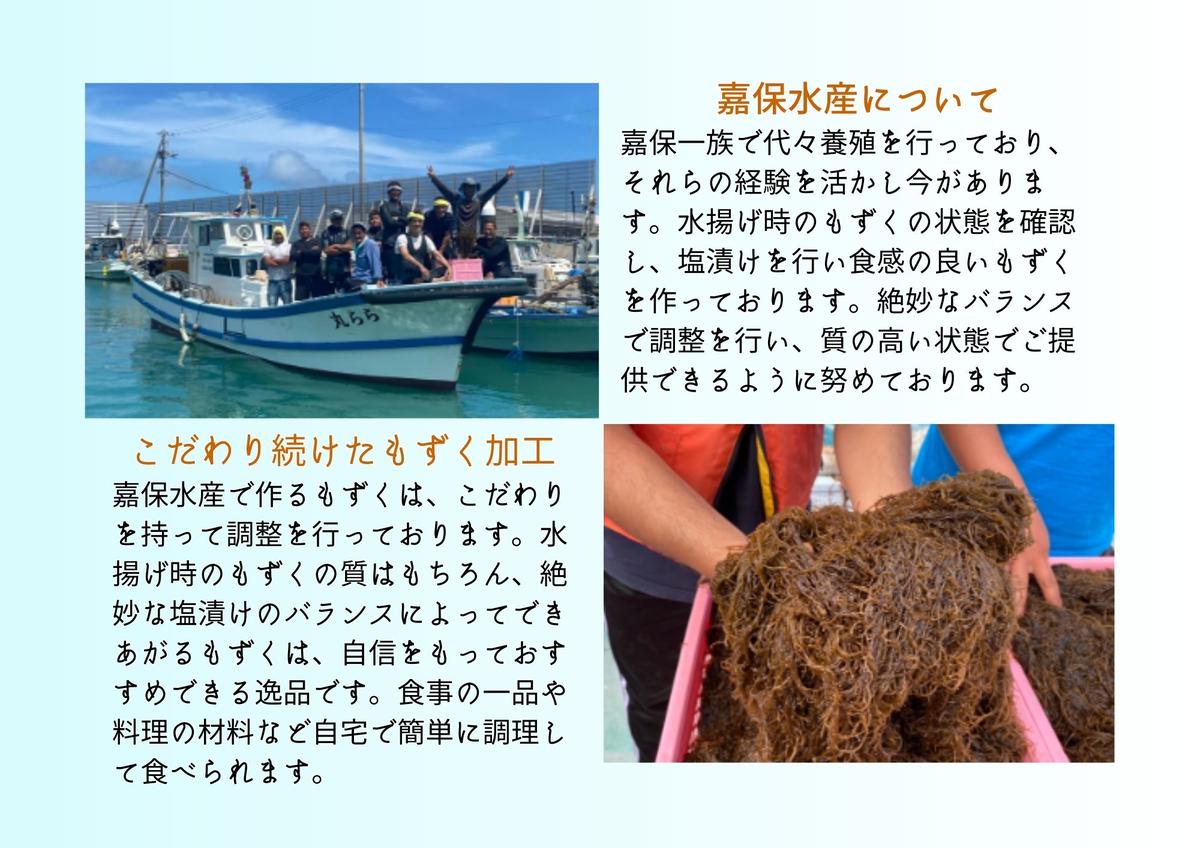 勝連産・太もずく(塩蔵タイプ) 約500g× 5袋(約2.5kg)(沖縄県うるま市) ふるさと納税サイト「ふるさとプレミアム」 沖縄県産 養殖太もずく(塩蔵) 500g