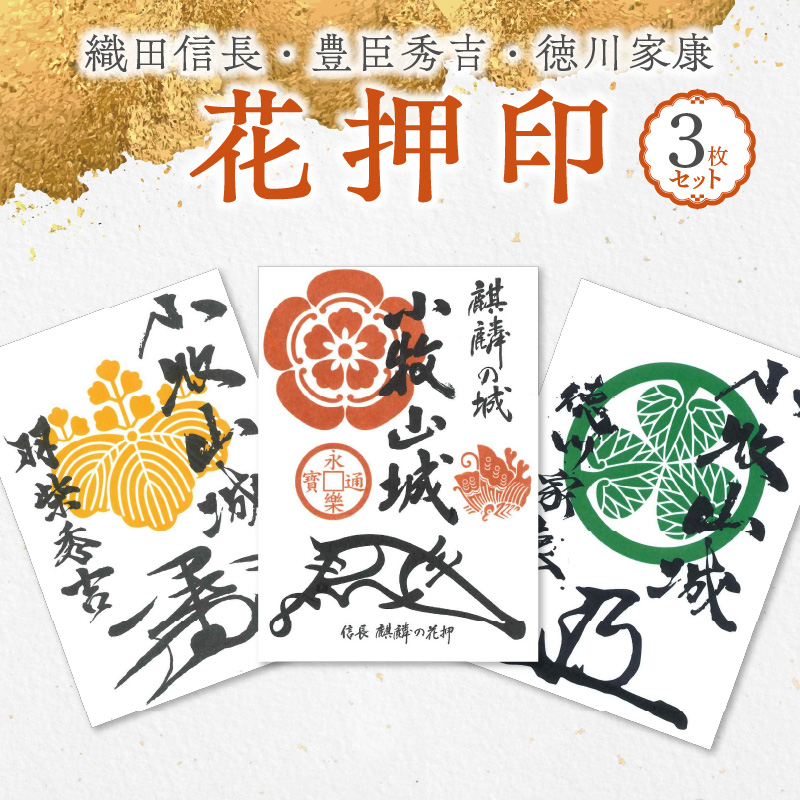 重文級】徳川家康（竹千代）鶴図 竹千代署名・花押 検）豊臣秀吉