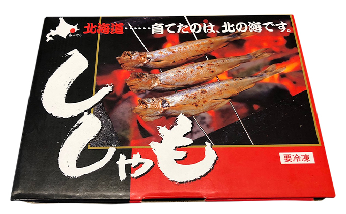 北海道厚岸町のふるさと納税 北海道産 本ししゃも オス2Lサイズ 30尾×2枚 化粧箱入 (合計60尾入り)