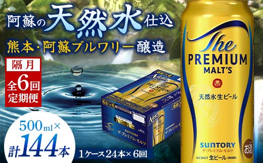 yF{ÓzFK7-0048_yu6ցzTg[ UEv~AEc 500ml×1P[Xi24ʁj F{ Ó r[