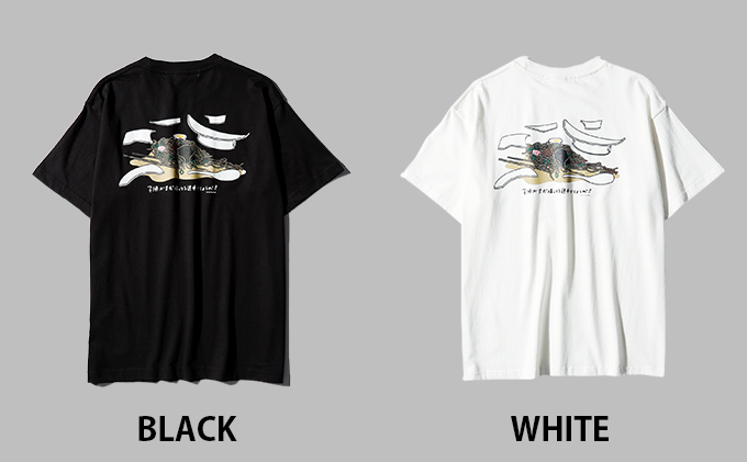 やるなら今しかねぇ　Tシャツ　北の国から　Lサイズ　ふるさと納税　富良野市 北の国から『やるなら今しかねぇ』Tシャツ / 北海道富良野市