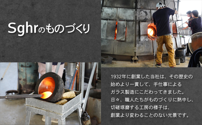 キルシー フラワーベース(クリア)Sghr スガハラ ガラス 花瓶 キルシー フラワーベース(クリア)Sghr スガハラ ガラス 花瓶