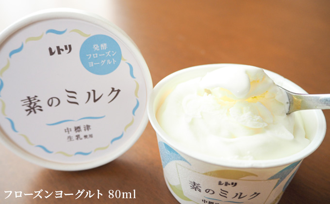 ふるさと納税 北海道 中標津町 のむヨーグルト500ml×3本入り≪月1回／6ヵ月定期便≫北海道 中標津町 飲む ヨーグルト 朝食 毎日 健…