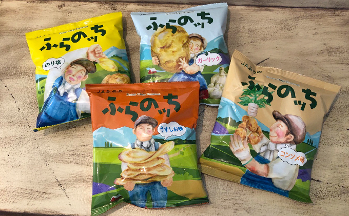 北海道南富良野町のふるさと納税 【3ヵ月に1回お届け】JAふらの ポテトチップス 【ふらのっち】うすしお＆のり塩各12袋 計24袋 ふらの農業協同組合(南富良野町) 芋 菓子 スナック じゃがいも お菓子 ポテチ 定期便