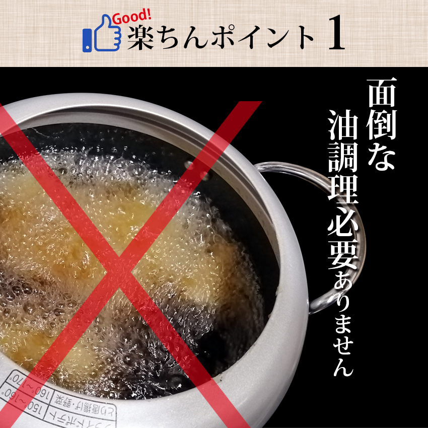 揚げずにOK！ 冷凍とんかつ ミルフィーユかつ 6枚 （計300g） 油調済み