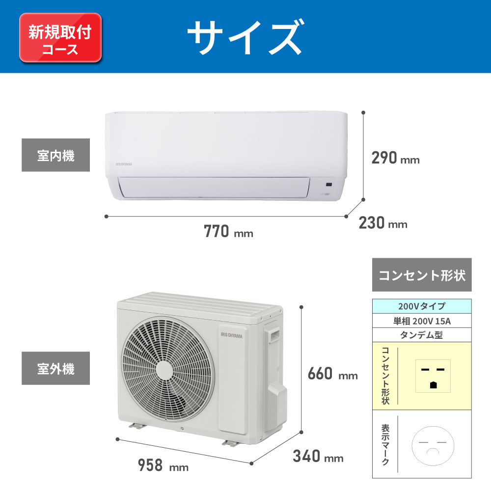 エアコン 18畳 5.6kW【工事費込み・新規取付コース】2023年モデル