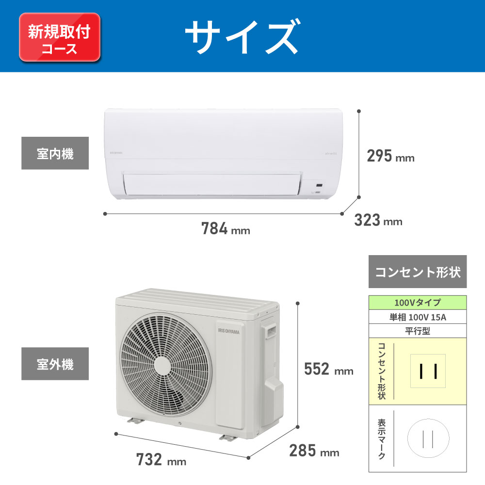 エアコン 6畳 2.2kW【工事費込み・新規取付コース】2023年モデル