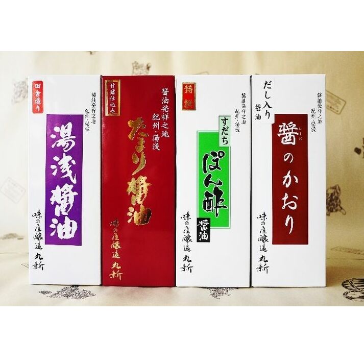 調味料・油/醤油の返礼品一覧｜JRE MALLふるさと納税