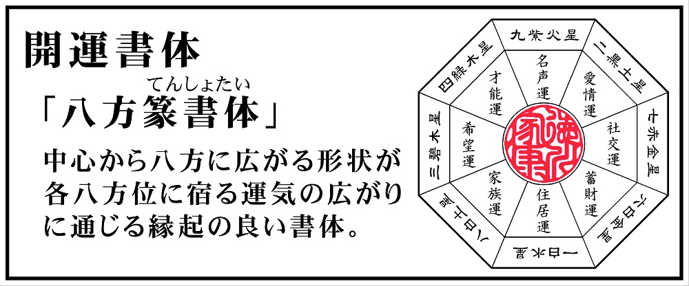 山梨県市川三郷町のふるさと納税 チタン印鑑 [5839-1250]