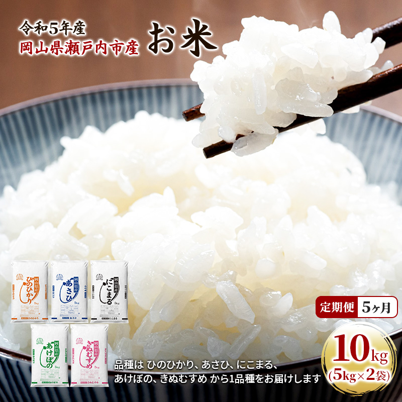 □ ヒノヒカリ10kg（精白米）広島県産 □ - 米
