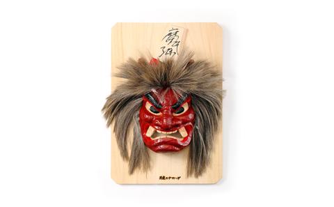 秋田県男鹿市のふるさと納税 木彫りなまはげ板付き面（赤） 8号サイズ