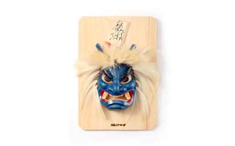 秋田県男鹿市のふるさと納税 木彫りなまはげ板付き面（青） 8号サイズ