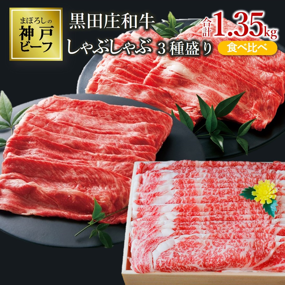 yɌeszyŒZ7cƓzy_˃r[tfzԂԂRHה׃Zbg ca 1.35kg ①i60-3j